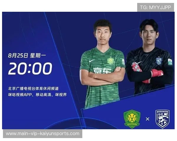 海港与国安未来对决已成下季赛程最大看点之一