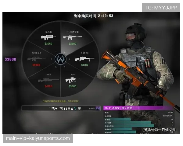 CSGO2高端局最重要的意识